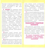 ������ �����������