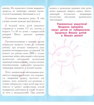 ���������� �����������