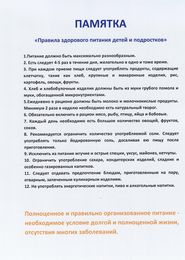 ������� �� ����������� ������� ����� � ����������