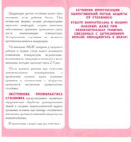 �������� �����������